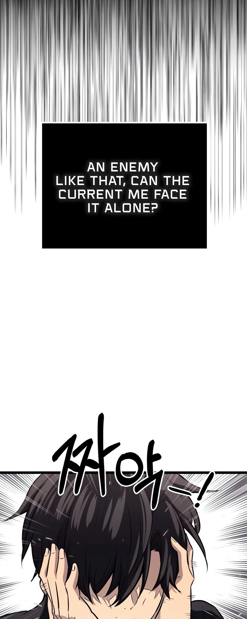 I Obtained A Mythic Item, Chapter 17 image 46